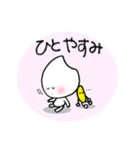 はくまいちゃんとはいがさん（個別スタンプ：14）