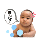 めちゃくちゃ可愛い蒼汰のスタンプ（個別スタンプ：2）