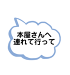 病気療養中の妻から夫へのお願い（個別スタンプ：2）