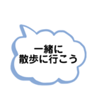 病気療養中の妻から夫へのお願い（個別スタンプ：3）