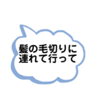 病気療養中の妻から夫へのお願い（個別スタンプ：4）