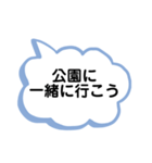 病気療養中の妻から夫へのお願い（個別スタンプ：5）