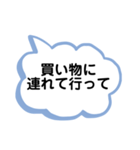 病気療養中の妻から夫へのお願い（個別スタンプ：6）