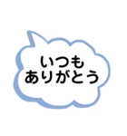 病気療養中の妻から夫へのお願い（個別スタンプ：8）