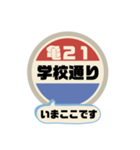 バス停いまここ！東京区内 亀21系統 2019版（個別スタンプ：6）