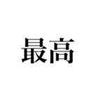 使いやすいスタンプ（主にくりた向け）（個別スタンプ：2）