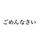 使いやすいスタンプ（主にくりた向け）（個別スタンプ：9）