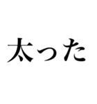 使いやすいスタンプ（主にくりた向け）（個別スタンプ：14）