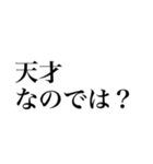 使いやすいスタンプ（主にくりた向け）（個別スタンプ：19）