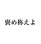 使いやすいスタンプ（主にくりた向け）（個別スタンプ：20）