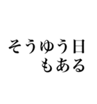 使いやすいスタンプ（主にくりた向け）（個別スタンプ：25）