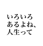 使いやすいスタンプ（主にくりた向け）（個別スタンプ：26）