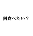 使いやすいスタンプ（主にくりた向け）（個別スタンプ：29）