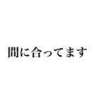 使いやすいスタンプ（主にくりた向け）（個別スタンプ：34）