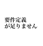 使いやすいスタンプ（主にくりた向け）（個別スタンプ：35）
