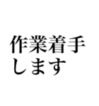 使いやすいスタンプ（主にくりた向け）（個別スタンプ：36）