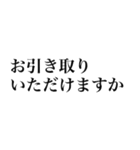 使いやすいスタンプ（主にくりた向け）（個別スタンプ：39）