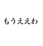使いやすいスタンプ（主にくりた向け）（個別スタンプ：40）