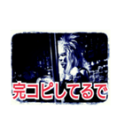 THE裏MONSTER_20（個別スタンプ：11）