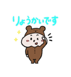 もちくまちゃんスタンプ（個別スタンプ：1）