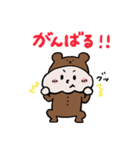 もちくまちゃんスタンプ（個別スタンプ：2）