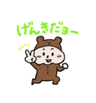 もちくまちゃんスタンプ（個別スタンプ：3）