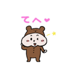 もちくまちゃんスタンプ（個別スタンプ：4）