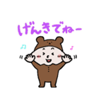 もちくまちゃんスタンプ（個別スタンプ：5）