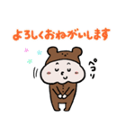 もちくまちゃんスタンプ（個別スタンプ：6）