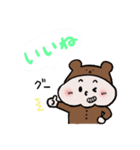 もちくまちゃんスタンプ（個別スタンプ：7）