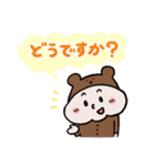 もちくまちゃんスタンプ（個別スタンプ：8）