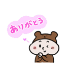 もちくまちゃんスタンプ（個別スタンプ：10）