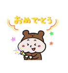 もちくまちゃんスタンプ（個別スタンプ：11）