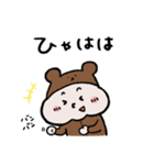 もちくまちゃんスタンプ（個別スタンプ：17）