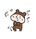 もちくまちゃんスタンプ（個別スタンプ：19）