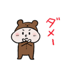 もちくまちゃんスタンプ（個別スタンプ：20）