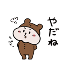もちくまちゃんスタンプ（個別スタンプ：23）