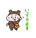 もちくまちゃんスタンプ（個別スタンプ：25）