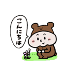 もちくまちゃんスタンプ（個別スタンプ：26）