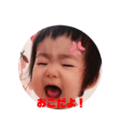 りぃちゃんのスタンプ！！（個別スタンプ：1）