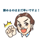 MLMで使える便利なスタンプ（個別スタンプ：2）