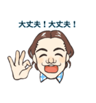 MLMで使える便利なスタンプ（個別スタンプ：4）