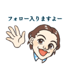 MLMで使える便利なスタンプ（個別スタンプ：7）