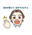 MLMで使える便利なスタンプ（個別スタンプ：10）
