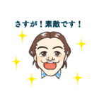 MLMで使える便利なスタンプ（個別スタンプ：11）