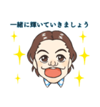 MLMで使える便利なスタンプ（個別スタンプ：12）