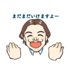 MLMで使える便利なスタンプ（個別スタンプ：17）