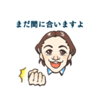 MLMで使える便利なスタンプ（個別スタンプ：18）