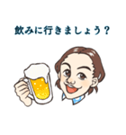 MLMで使える便利なスタンプ（個別スタンプ：23）