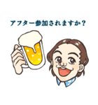 MLMで使える便利なスタンプ（個別スタンプ：24）
